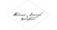 МОДНЫЙ ДОКТОР & МУЛЬТИБРЕНД