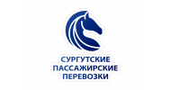 Сургутские пассажирские перевозки 