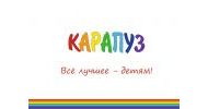 Карапуз