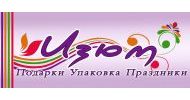 Студия праздника "Изюм" 