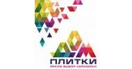Дом плитки
