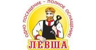 Гипермаркет строительных материалов "Левша"