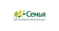 Центр родительской культуры "Семья"