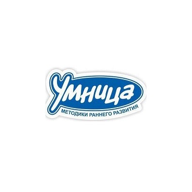 Детский центр раннего развития "Умница".