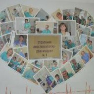Трудовые будни работников кардиодиспансера. Видеопоздравления и фотоколлажи в честь юбилея Центра приготовил коллектив ОКД! Трудовые будни работников кардиодиспансера. Видеопоздравления и фотоколлажи в честь юбилея Центра приготовил коллектив ОКД!